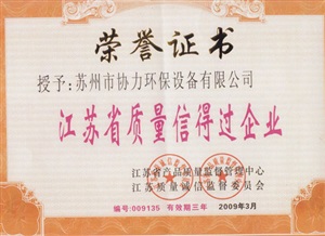 榮譽(yù)證書(shū)